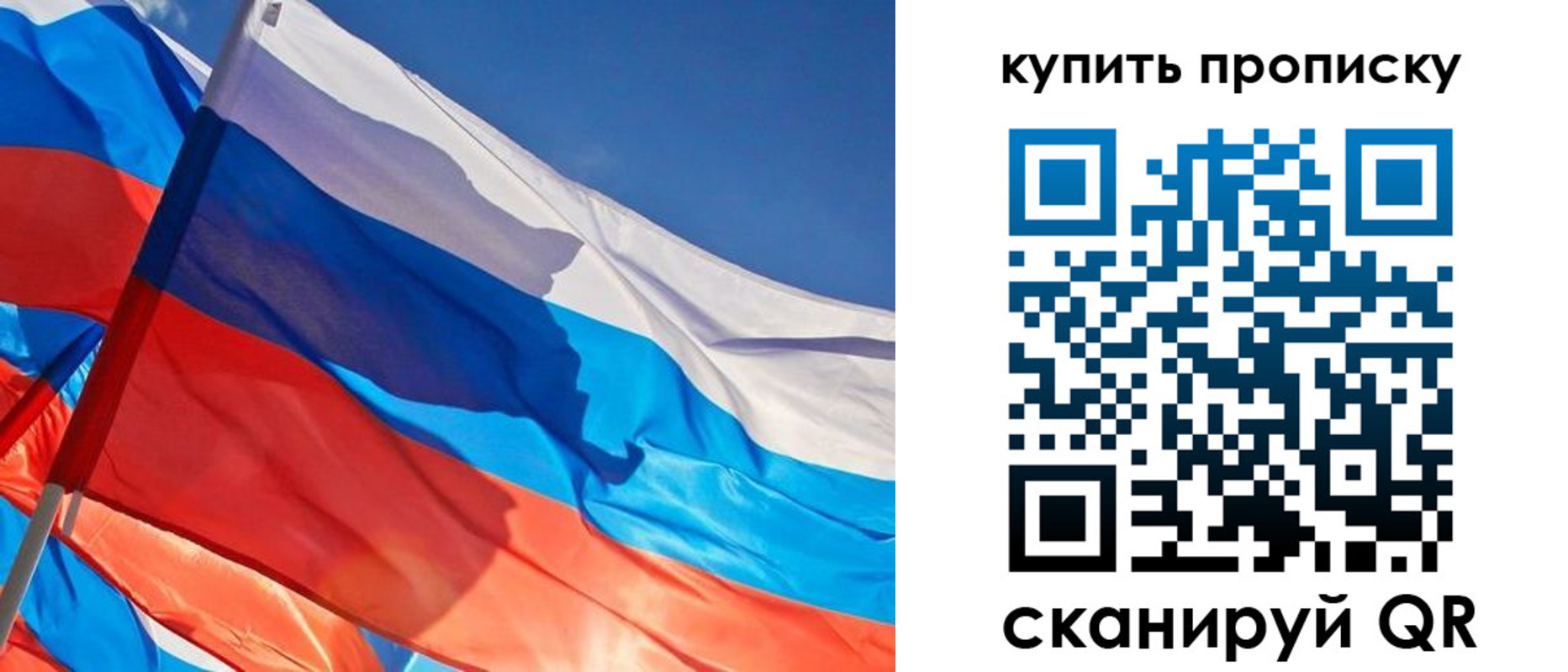 прописка штамп в Абазе